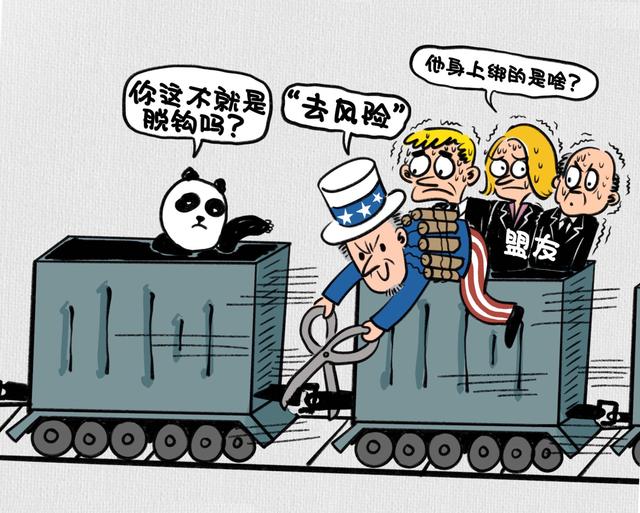 很多西方媒体抹黑中国，营造危险共识：针对中国，可以不讲底线