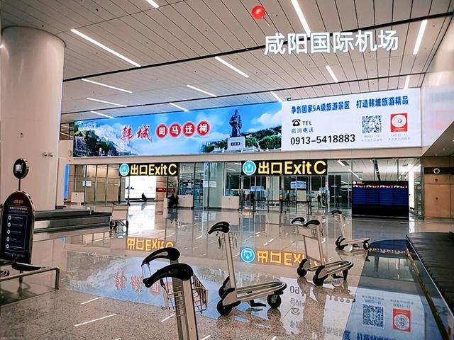 2025年10月22日 渭南文化旅游资讯微报（组图）
