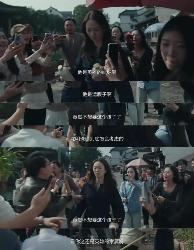 童瑶第8次出演“顾佳型女主”！《四喜》爆火为何依旧被观众吐槽