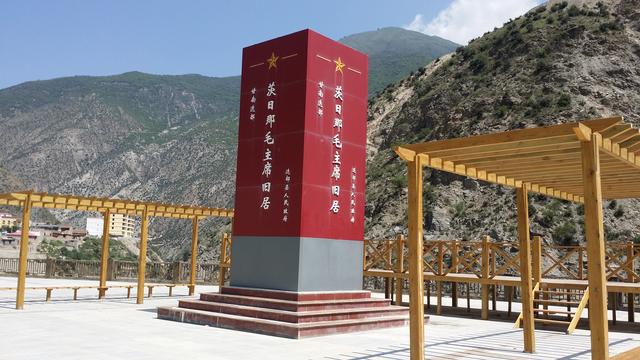 回忆篇——2015年夏季九色甘南自驾之旅——迭部茨日那毛主席旧居