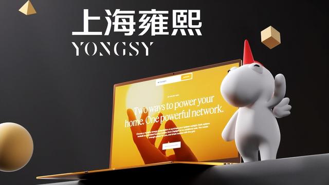 2026年上海网站建设公司选哪家?国内十佳口碑网站建设公司和高端网站设计公司测评