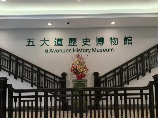 天津游记（上）