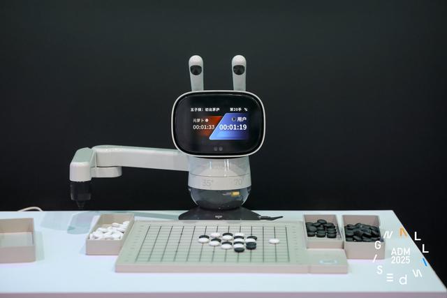 重磅论坛+主题市集！2025ADM展在杭开幕