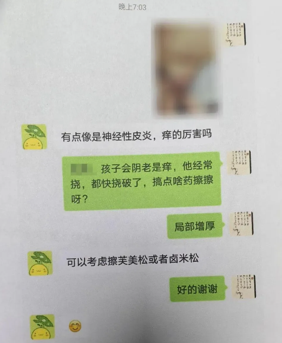 武大性骚扰案反转？受害人回应，恶心一幕出现，胡锡进怒斥不公