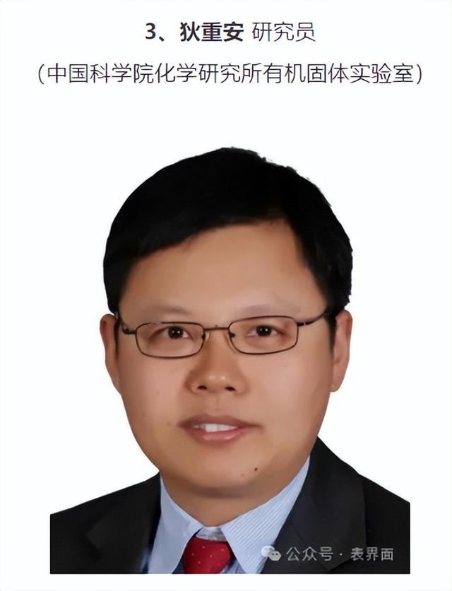 “自然-低维材料与器件”会议参会邀请 ｜推广