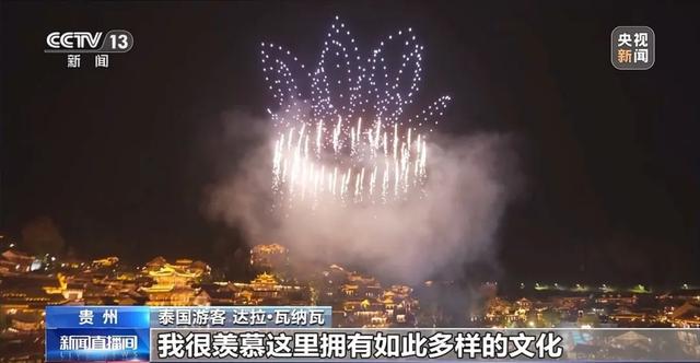 遵义这里有点火！又上央视了！
