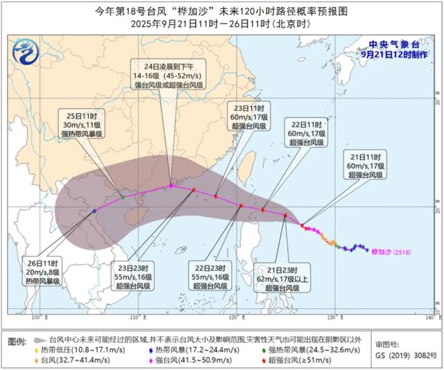 珠海或采取五停措施 可能断水断电