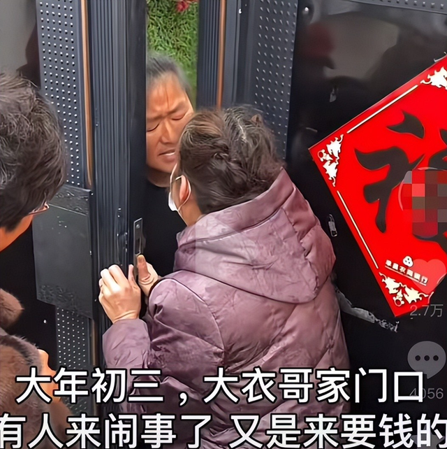 大衣哥案终于判了，下场大快人心，别高兴太早 给大家敲响 “警钟	”