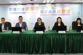 政府24小时自助服务中心引进新设备 打造电子政务便捷新体验图片