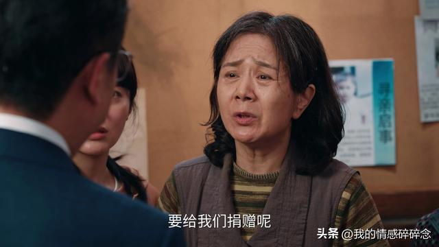 《利剑玫瑰》瘸哥的真面目终于曝光，不是叶修明，算计章阿姨20年