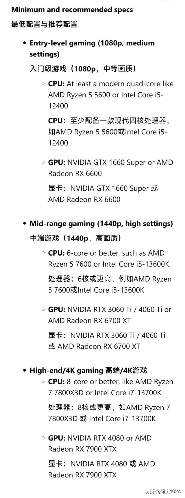 微软发布2026年Windows 11游戏硬件优化指南，建议4K游戏用顶级CPU