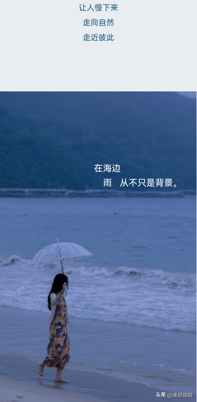 雨天的小梅沙更有feel！最低39.9元特惠限时抢