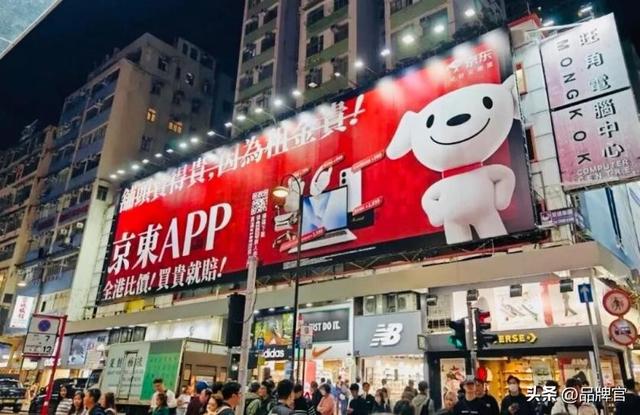 京东又带头卷起来了！“低价炮”轰向香港，港人狂喜薅爆货架