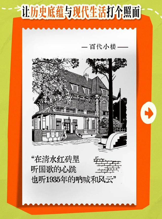 2026第一份祝福，由徐汇新年票根承包！还有限量礼物！