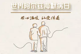 这是一场缓慢而痛苦的告别图片