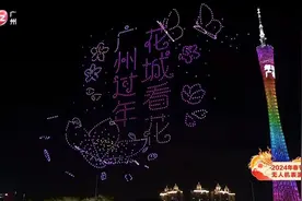 规模空前！2024架无人机霸屏广州夜空！超多美图图片