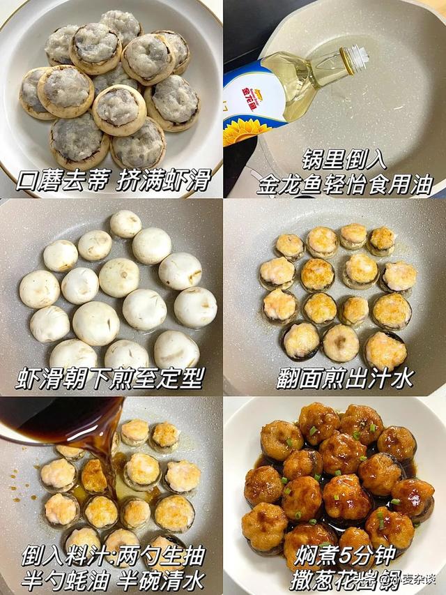 钾是香蕉的17倍，建议中老年，隔天吃一次，腿脚有劲，对肝脏也好