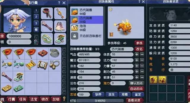 不知不觉，《梦幻西游》成了长青的“全民游乐场”