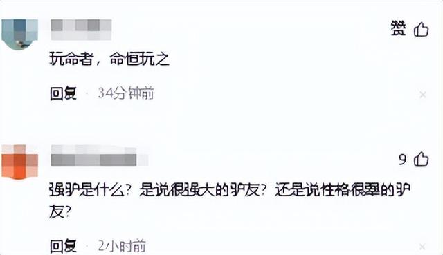 鳌太线被困人已找到，男子确定死亡 死状凄惨，细节曝光不值得同情