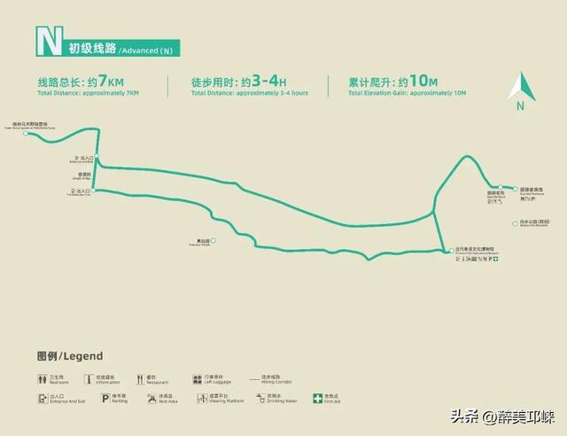 聆听邛崃丨徒步邛崃,与山水相逢