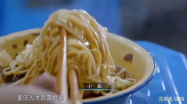 重庆魂：吃香喝辣的江湖气，才是真重庆