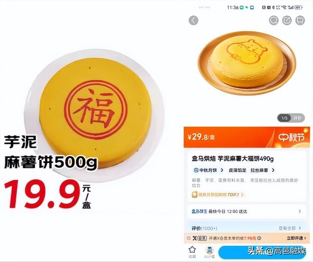 价格“惊喜”能否后来者居上？