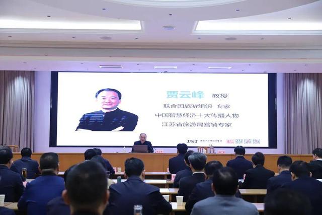 上善上水上盐都：县域旅游突破关注二次元