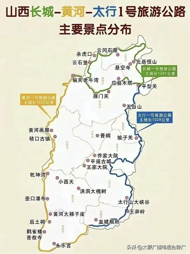 暑期过半！夏游山西有多“火”？吸引你的不只“物理降温”