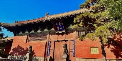 11月起,大同多景区执行淡季门票价格