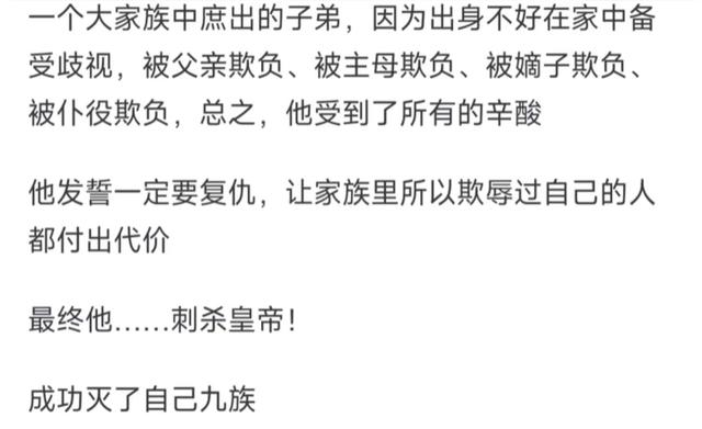 你看过最脑残的小说情节是什么？网友：看完觉得脑子不干净了