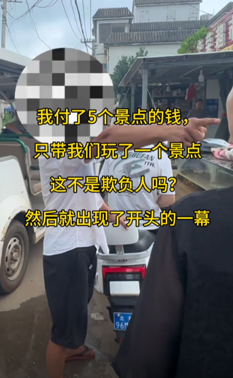 涠洲岛司机恐吓游客，态度嚣张扬言杀人不犯法，内幕曝光，有情况