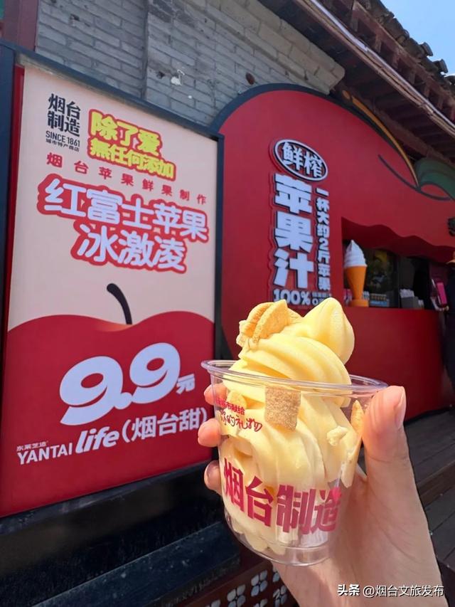 【乐游烟台】一天暴走30000步！烟台Citywalk忒好玩了