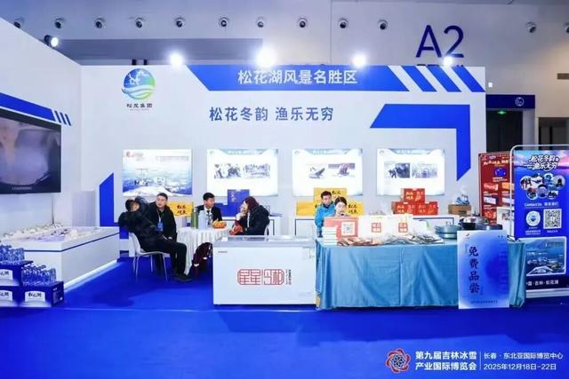 雪博会“市州擂台赛”！谁的冰雪故事更撩人？