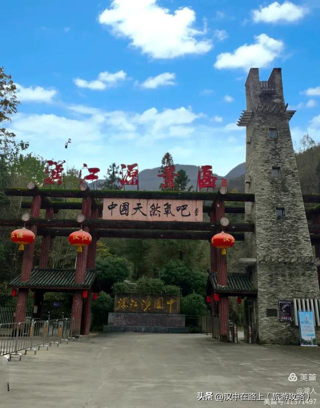 汉中汉江源：藏着汉文化密码秘境美成诗画！