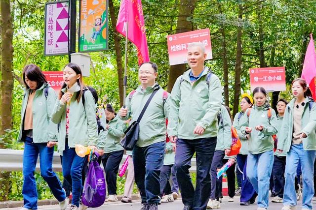 向上攀登！广中医三院2025年职工登山活动圆满举行