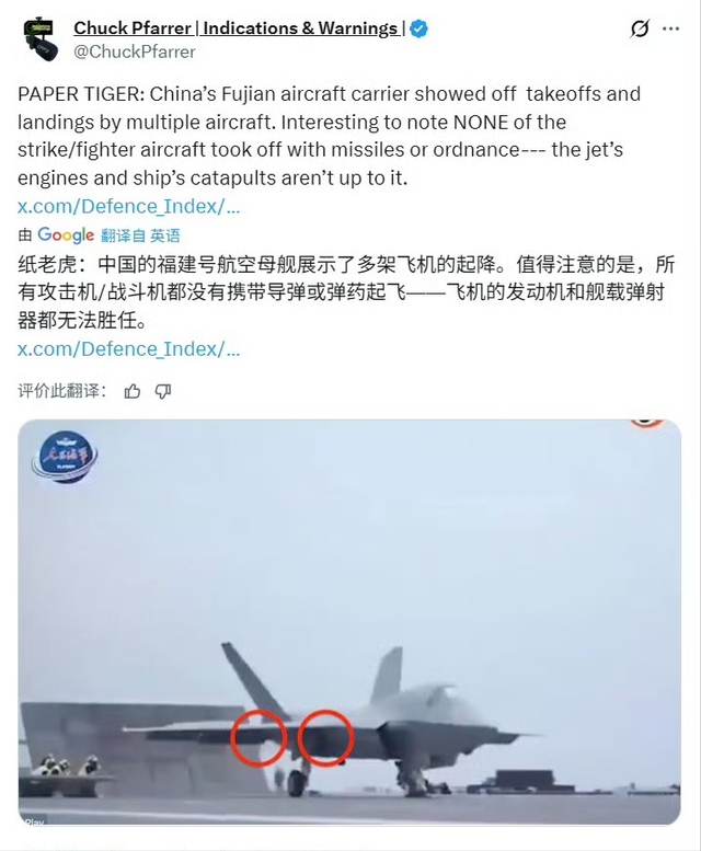 美日针对两细节：质疑天宫空间站造假，福建舰电磁弹射器弹力不足