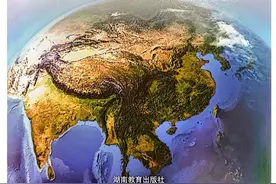 2024年秋季，初一地理新教材正式启用图片