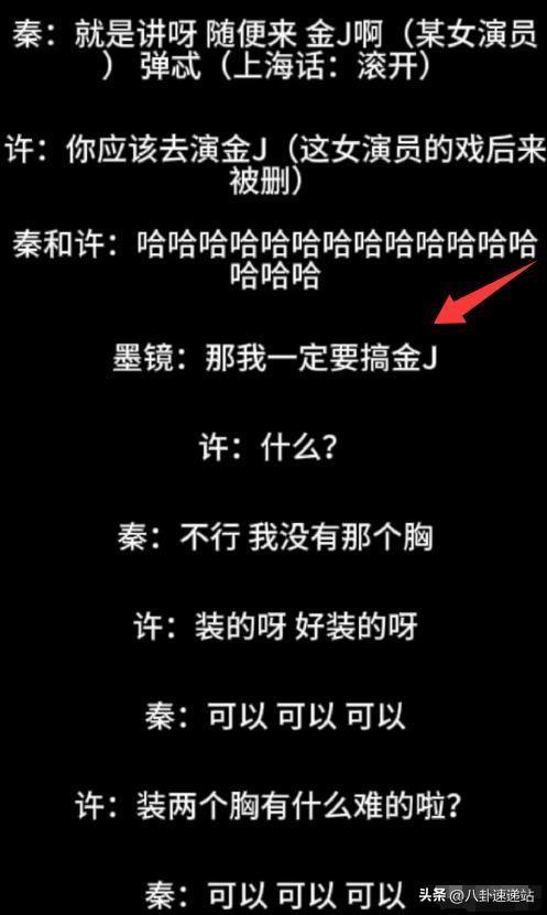陪玩陪睡根本不够！组团开嫖、舔手指，目无王法，阴暗面藏不住了
