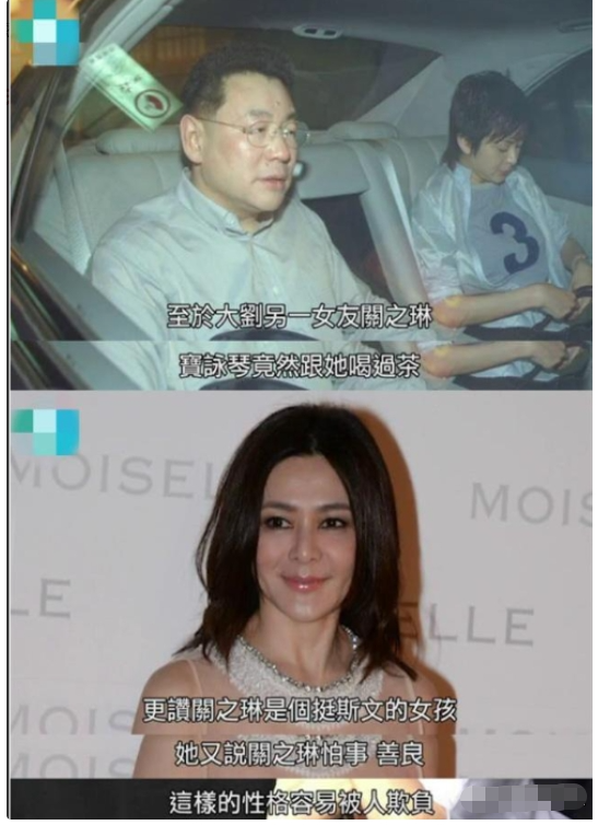 “为求上位，主动献身”！来看看这4位女明星是真“大方”！