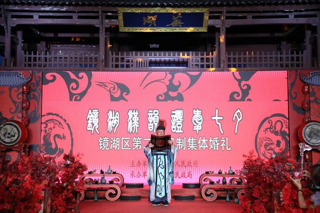 安徽芜湖：七夕浪漫夜，镜湖汉韵展新颜，甜蜜经济助城兴！