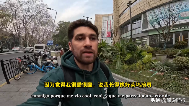 阿根廷小伙狂言中国很奇葩！来之后赞不绝口：上海风景无价之宝