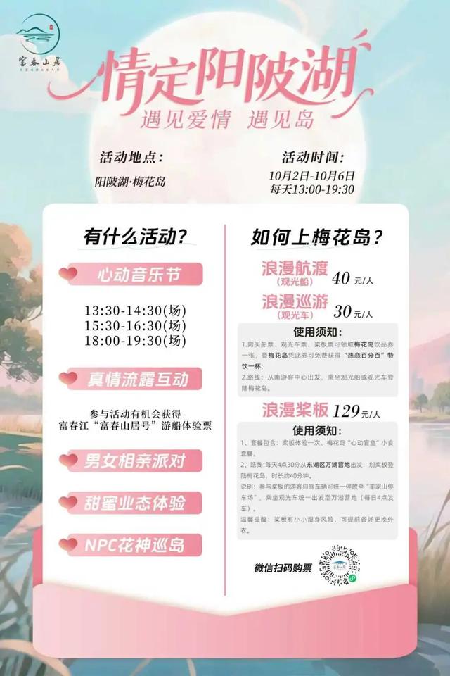 秋假+国庆+中秋：这个超长假期，就来这里！古镇、森林、岛屿、游船、乐园……我们全包了！