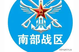 突发：美日澳菲四国南海演习，解放军南部战区宣布，联合海空战巡图片