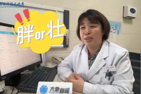 让我们的孩子摆脱“负重前行”|世界防治肥胖日图片