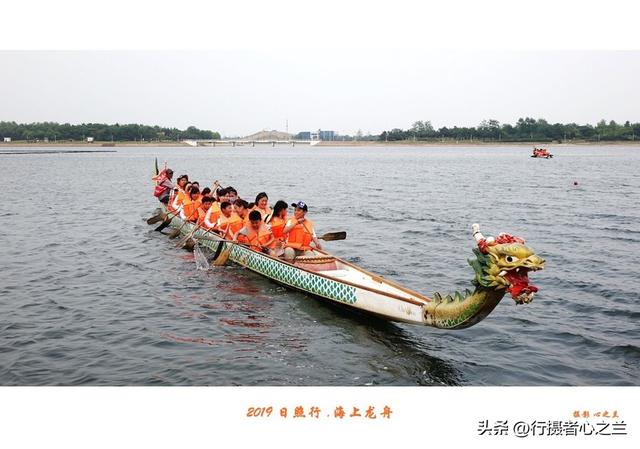 山东行游影记（93）—日照海上赛龙舟