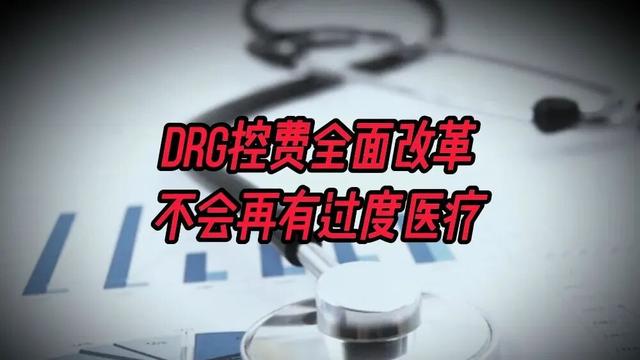 AI挤垮医院科室，从放射科开始了！医生跑外卖了，以后找谁看病呢