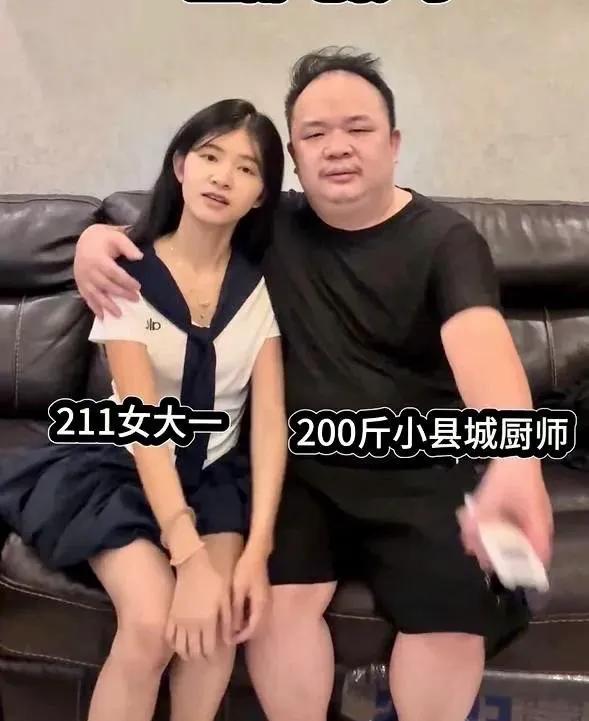 37岁男子和19岁女大学生恋爱，双方父母均已同意，网友：羡慕哭了