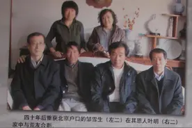 中国最后一名知青，滞留北大荒41年，战友见到他哽咽道：跟我回京图片