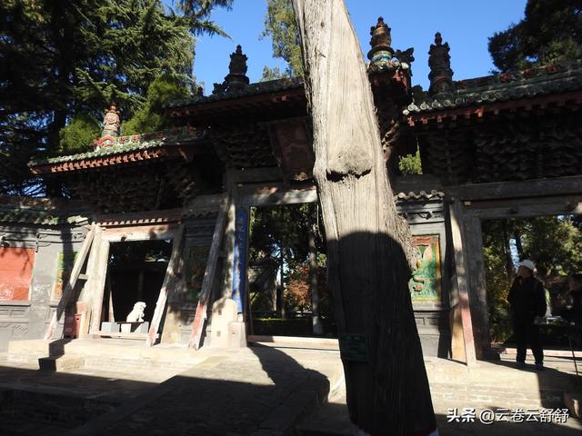 孔林关林松，揖向轩辕柏