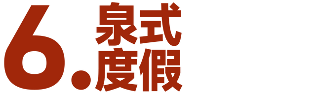 不出济南国庆度假“天花板”，寻泉、烟花、演艺等一天玩不完！